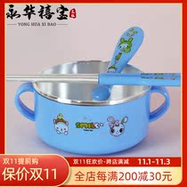 Yonghua Jubao silver bowl baby silver tableware silver cup silver bowl silver chopsticks set gift box packaging