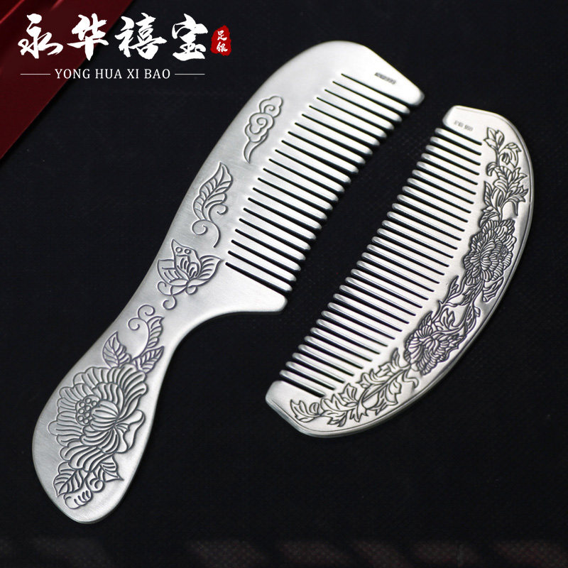 Perpetual Jubilee Jubilee silver 999 silver comb long handle silver comb short handle comb small hair comb silver gift pure silver comb gift