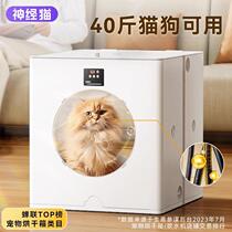 Folding pet drying box cat automatic hair dryer household bathing hair drying artifact hair drying dog