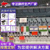 Automatic flag raising system in 2024 Stainless steel horizontal award flag Intelligent system electric lifting vertical flagpole