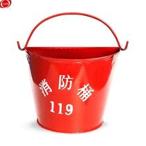 CNMF 8487 Thickened fire-fighting yellow sand bucket semicircular painted iron material bucket for gas stations
