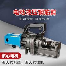 Portable electric steel bar cut hydraulic steel bar cut machine steel bar bending machine to work cut steel rebar deviner 16 20 