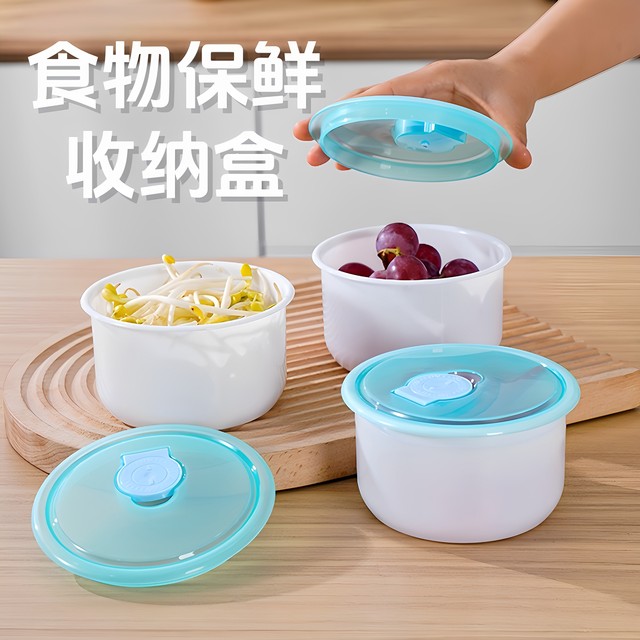 Food fresh storage box large capacity round with cover