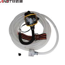 Andatong self-priming long tube air respirator single person long tube respirator long tube gas mask self-priming respirator