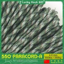 Leshi (A117) 550 pounds seven-core polyester paracord 31 meters outdoor 4mm bracelet braided rope 7-core rope