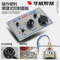 CG1-30 100 type semi-automatic flame cutting machine small turtle plasma gas cutting machine improved circular cutting machine