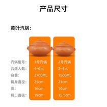 Steam pot chicken steam pot household Yunnan Jianshui purple pottery steam pot commercial hotel steamer handmade bottom pot casserole stew