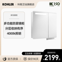 Koehlers Delight Toilet With Lamp Mirror Cabinet Comb Wash Makeup Mirror Cabinet Anti-Fog Mirror Cabinet 30011