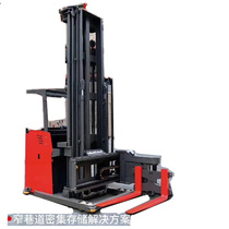 Brand new 1 ton with 1 5 ton 3-to-stacking car ultra narrow laneway Dense Storage High shelf Three-to-forklift truck