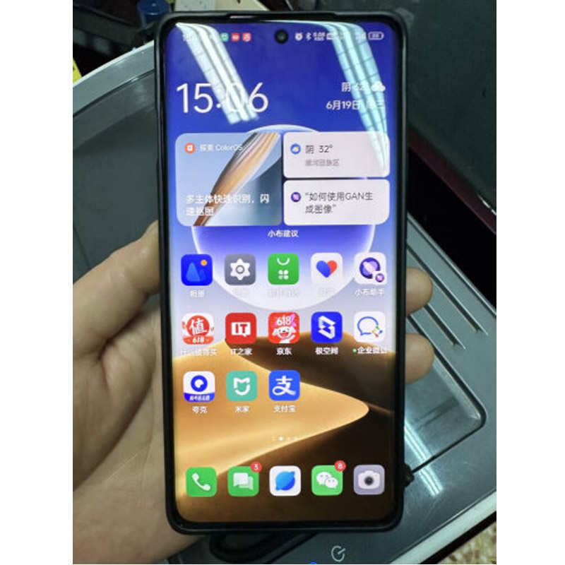OPPO Find X7 Ultra 16+512评价- 淘宝网