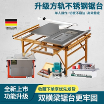 Square rail saw table woodworking portable linear square rail precision sliding table dust-free silent motor sub-saw saw workbench
