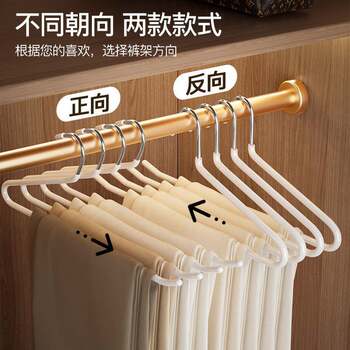 Stylish trouser rack household hanger clothes hanger special goose can use markless pants clips sliding multi-functional hanger wardrobe built-in storage