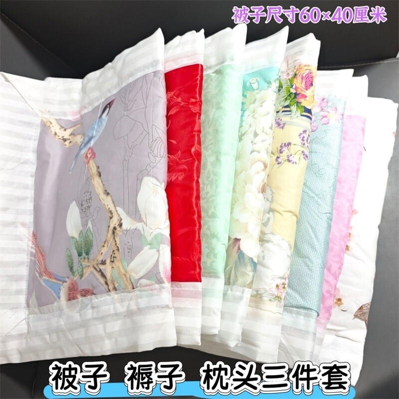 High-End Jacquard Silk Bedding and Pillow Three-Piece Set for Tomb-Sweeping and Cold Clothing Festival, Direct Sales from the Manufacturer, Special Offer High-End Jacquard Silk Bedding and Pillow Three-Piece Set for Tomb-Sweeping and Cold Clothing Festival, Direct Sales from the Manufacturer, Special Offer