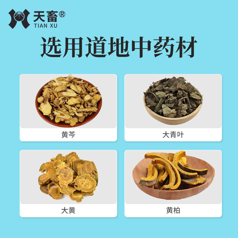 三黄散水产养殖推荐!鱼虾出血烂鳃腐皮烂身赤皮调理,养鱼养虾人必用的25年新型水塘药!-水族药品药剂-淘宝好物网