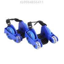 Wheel Skating Four-wheel School Wheel With Storm Walking Shoes Wheel Sliding Shoes Luminous Starry Light Wheel Assisted Child Skates Wind PU 