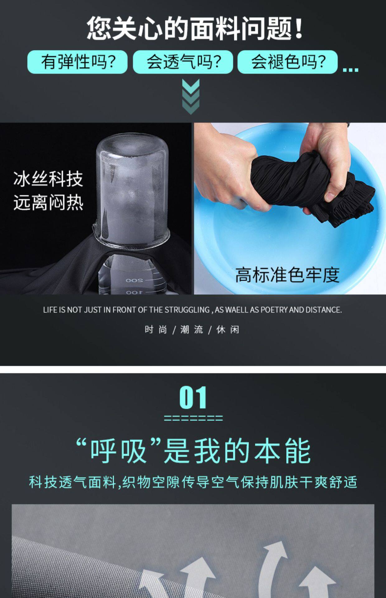 Тренировочные брюки 冰丝卫裤男夏季薄款男生运动裤夏天潮牌宽松休闲裤男士束脚裤裤子 Jifanpaul