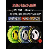 New childrens kite reel high-end large adult professional fishing reel hand-held spool kite reel