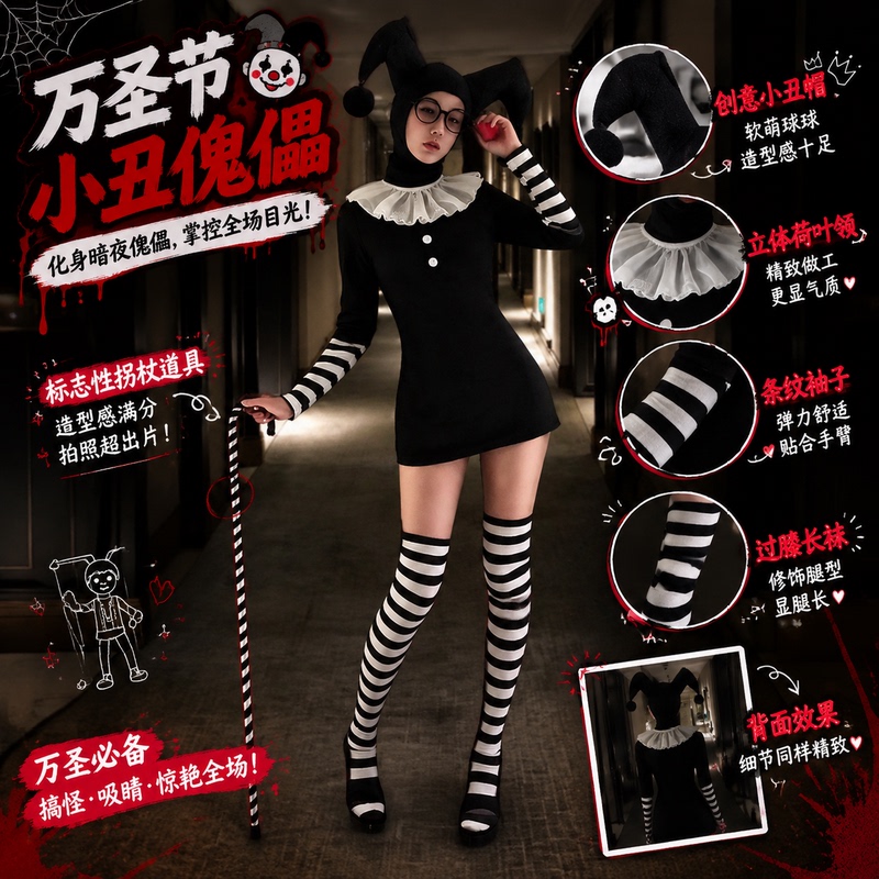 Clown Cosplay Costume! New Clown Puppet Full Set for Halloween, Role-Playing, Photo Shoot Props