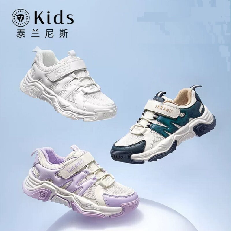 kids春夏款中大童运动鞋休闲鞋小白鞋