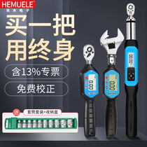 Electronic digital display torque wrench torque wrench adjustable kilogram high-precision detection open head tester