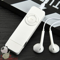 Music listening machine mp3 small portable cheap screenless English listening student dedicated np3 walkman