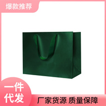 Spot Speed Hair UMC7 Light Luxurious Ink Green Trumpet Silk Bag Clothing Shopping Bag Fashion Jewelry Ornament Gift