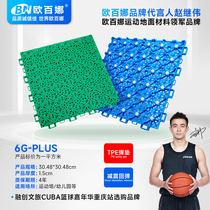 Obaina Basketball Court Suspended Floor Outdoor Pickleball Assembled Sports Floor Kindergarten Playground Suspension Manufacturer