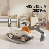 Baby excavator childrens rocking horse rocking horse chair rocking horse baby yo-yo car two-in-one toy car for girls and boys