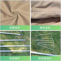 Picnic] Portable BBQ camping camping screen outdoor screen array simple windshield tent windshield beach
