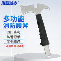Hasdick gnjz-1514 multi-functional fire waist ax hand ax easy to carry sharp ax camping ax fire demolition