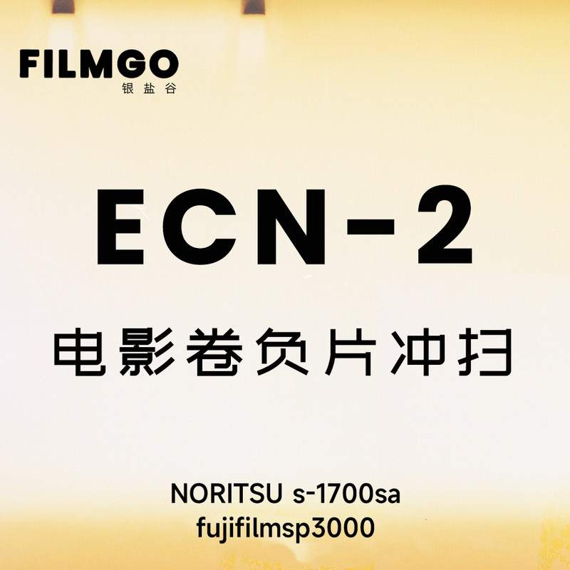 Filmgo Silver Salt Valley Ecn-2 Film Negative Film Processing and Scanning Fuji Sp3000 Film Processing