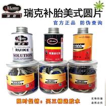 Rick tire repair film car vacuum d tire patch tire mushroom nail inner tube m rubber tire repair cold repair glue pack