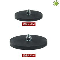 Strong magnetic magnet suction cup j strong magnet stone round strong magnet rubber coated magnet u iron led spotlight fixed strong magnetic bottom