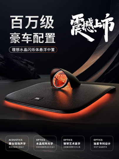 Ideal L9/8/7 Mid-Range Speaker Crystal Jbl Luminous Speaker Accessories High, Mid, and Low Bass Lossless Upgrade