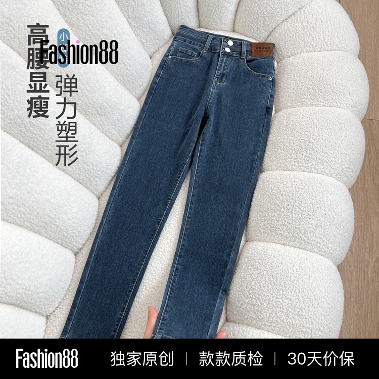 Spring and Autumn New High-Waisted Skinny Jeans for Women, Slim-Fit Blue Long Pants, Stretchy Shaping Leggings Spring and Autumn New High-Waisted Skinny Jeans for Women, Slim-Fit Blue Long Pants, Stretchy Shaping Leggings