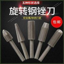 Electric rotary file embossed steel file soft metal electric grinding head woodworking file head 6mm rust removal chamfering grinder