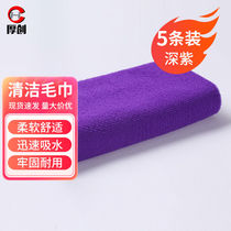 Thick Creation Security 200g Thickened Hair Multipurpose Fiber Towel Housekeeping Car Hotel Property Clean Towels