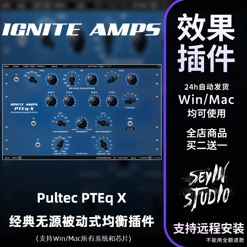 Ignite Amps Pultec PTEq X Classic Passive Equalizer Plugin Win/Mac
