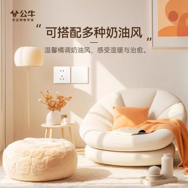 Bull G37 White Switch Socket Frameless Large Panel Household Panel 10A Five-Hole 16A Air Conditioner 86 Type Concealed Installation