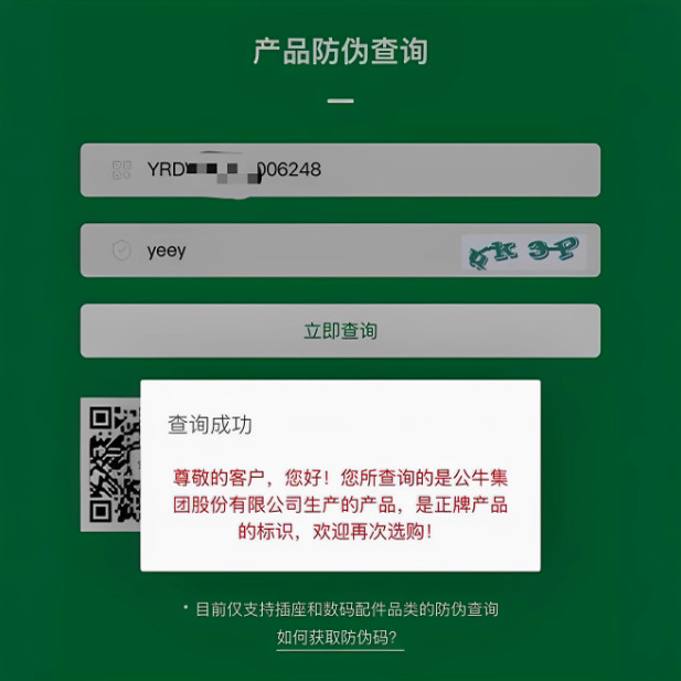 Bull G37 Gray Switch Socket Frameless Large Panel Household Bull 10A Five-Hole 16A Air Conditioner 86 Type Concealed Installation