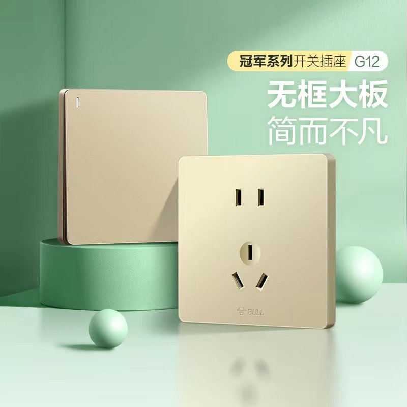 Bull G12.G37 Gold Beige Switch Socket Panel, Concealed Installation, Household Single Switch Five-Hole Air Conditioner Large Panel Socket