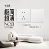Bull G56.G57 Ultra-Thin Butterfly Wing Matte White Switch Socket 86 Type Concealed Installation One Switch Five Holes Cream Style