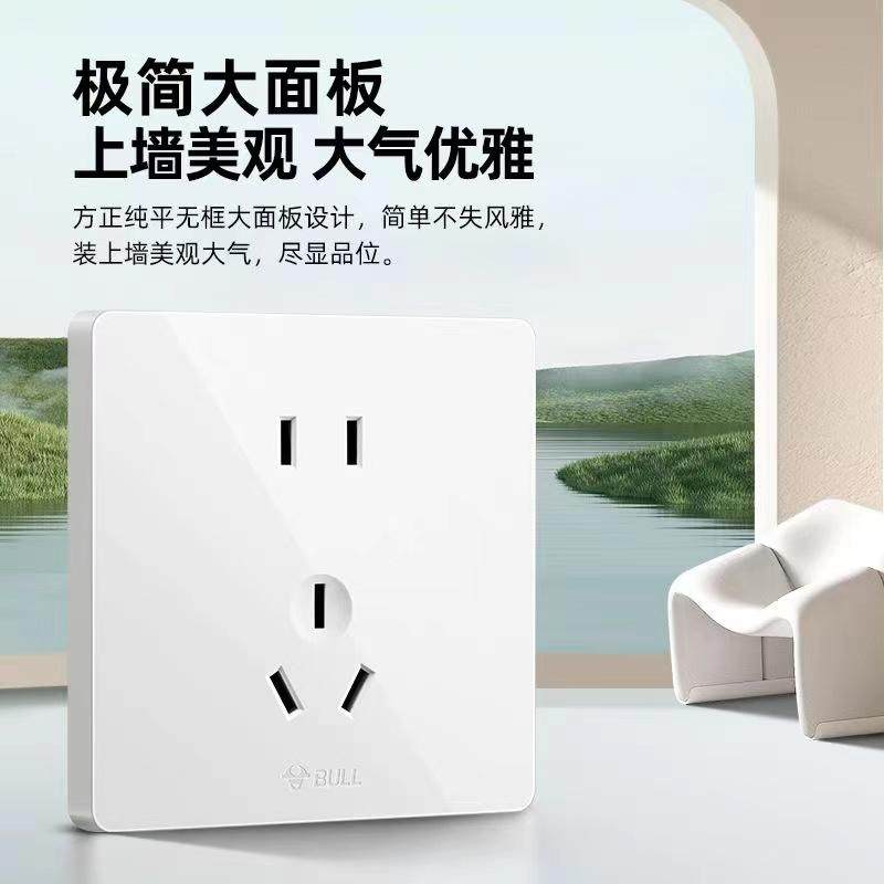 G12 White Switch Panel 10A Socket for Home Use, One-Gang Five-Hole USB Air Conditioner Plug, 86 Type Concealed Double Control 16A