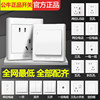 Bull Home Improvement Milky White Switch Panel Socket for Home Use, Single Switch with Five USB Ports, Air Conditioner Plug, 86 Type, Concealed Installation, Dual Control, 16A