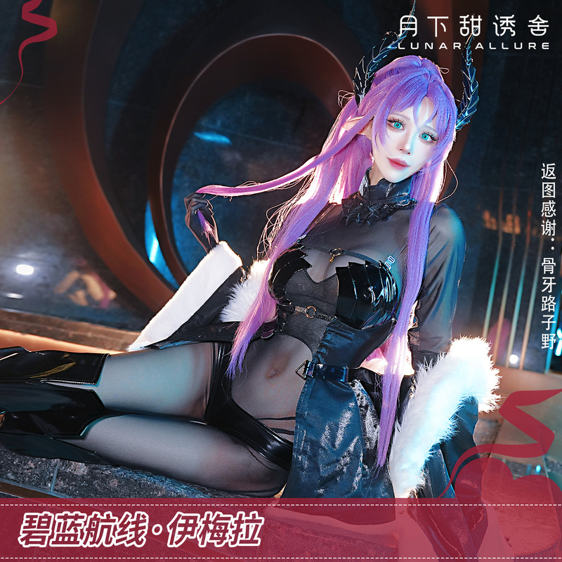 Moonlight Sweet Temptation Blue Skies Cosplay Imela Cosplay Two-Dimensional Little Devil Dress Women's Costume