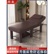 Beauty bed special tattoo massage bed for beauty salon physiotherapy bed massage bed household eyelash beauty moxibustion and ear picking bed foldable