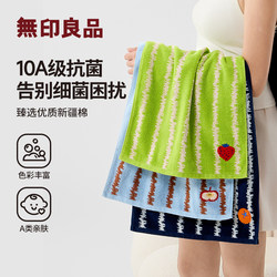 Muji Pure Cotton Towel 2025 New Model Hot Sale 100% Cotton Face Towel Absorbent Lint-Free for Men's Bathing Use