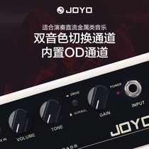 JOYO Zhuo Le MA-10B Bass Speaker Bass Special Outdoor Mini Portable Small Speaker Multiple Power Supply Modes