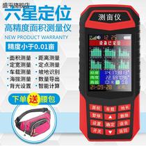 gps intelligent acre measuring instrument high precision handheld vehicle harvester land area measuring instrument fully automatic new model