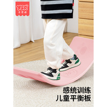 Child Sensation Training Balance Board Clever Board Seesaw Seesaw Indoor 1-3-year-old baby rocking plate teething Toys 6